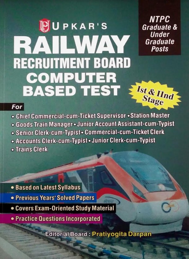 Upkar's Railway Recruitment Board Computer Based Test Ist and IInd Stage NTPC